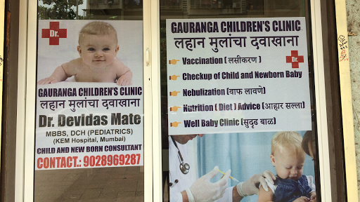 Gauranga Children's Clinic % Vaccination Centre