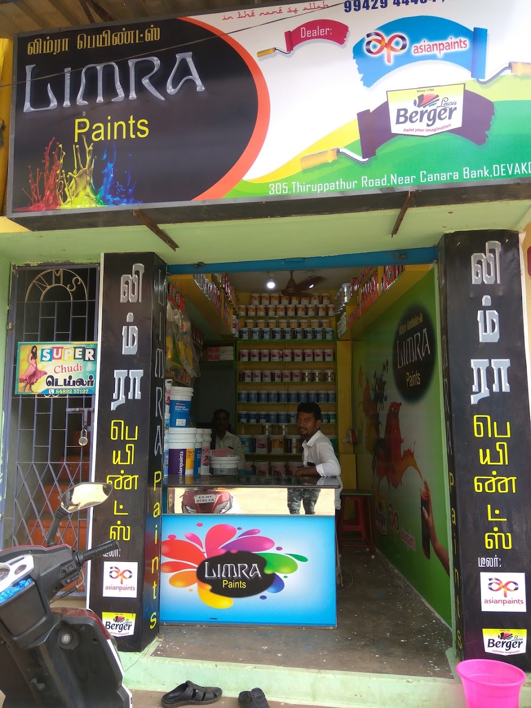 Limra Paints