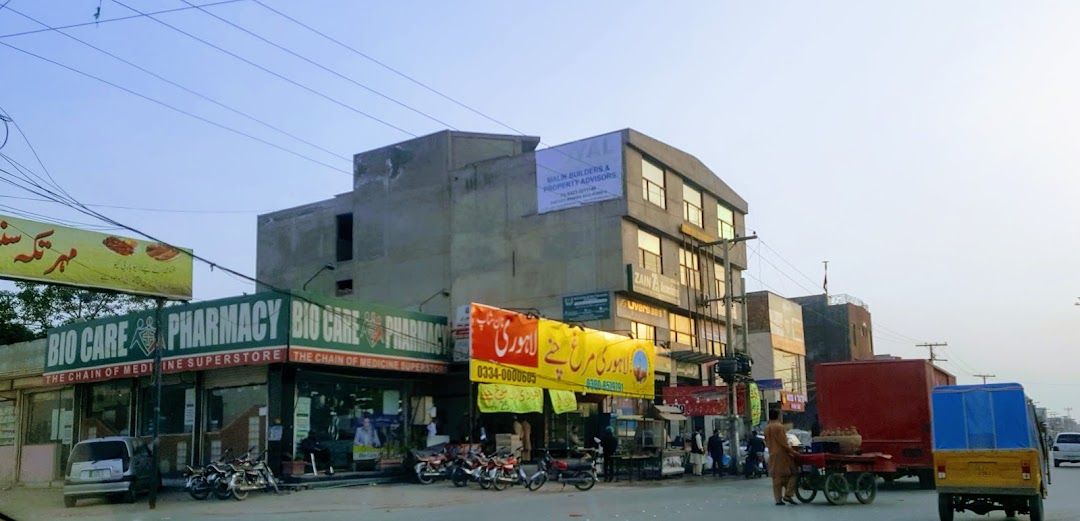 Lahore Naan Shop