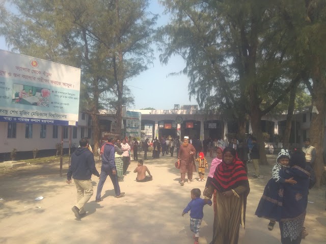 Outdoor - Hospital in Rajshahi