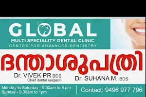 GLOBAL MULTI-SPECIALITY DENTAL CLINIC image