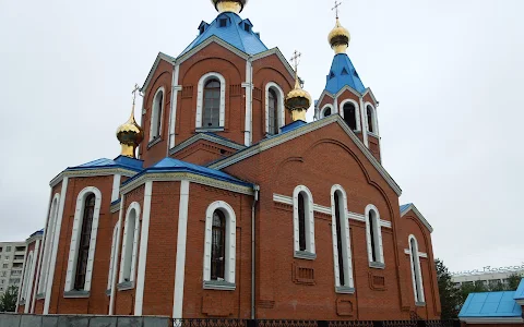 Cathedral of the Kazan Icon of the Mother of God image