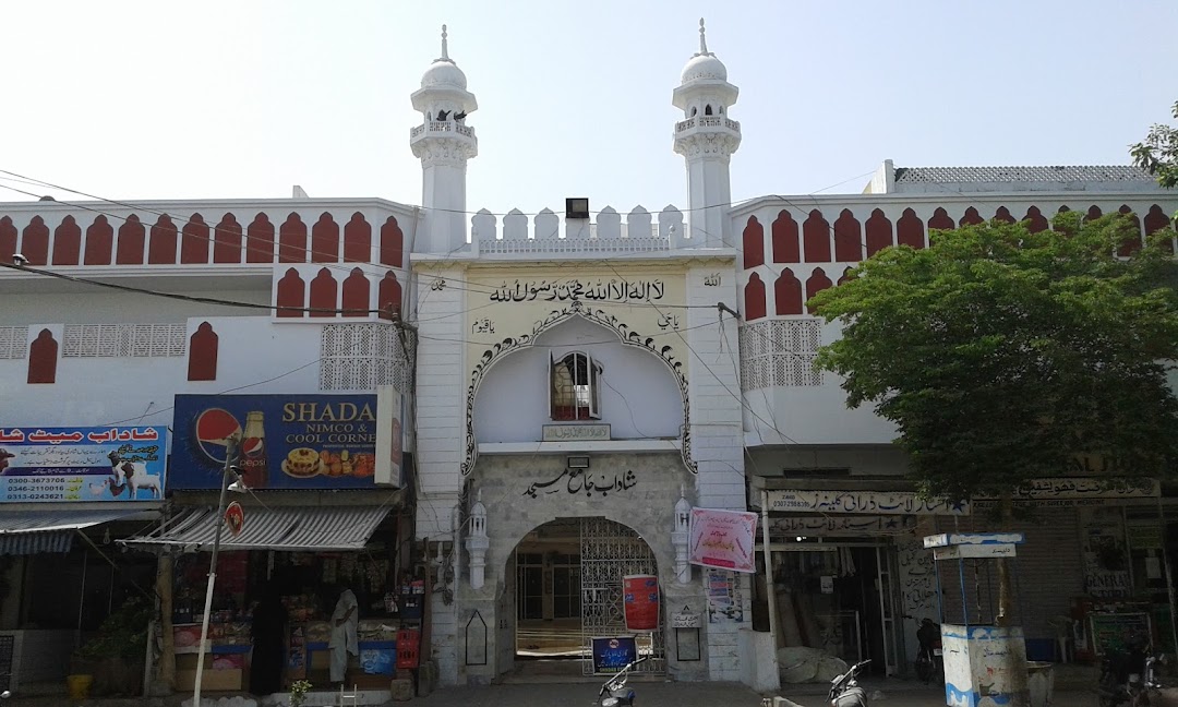 Shadab Masjid