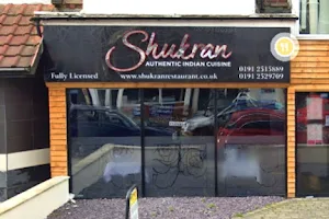 Shukran Indian Restaurant image