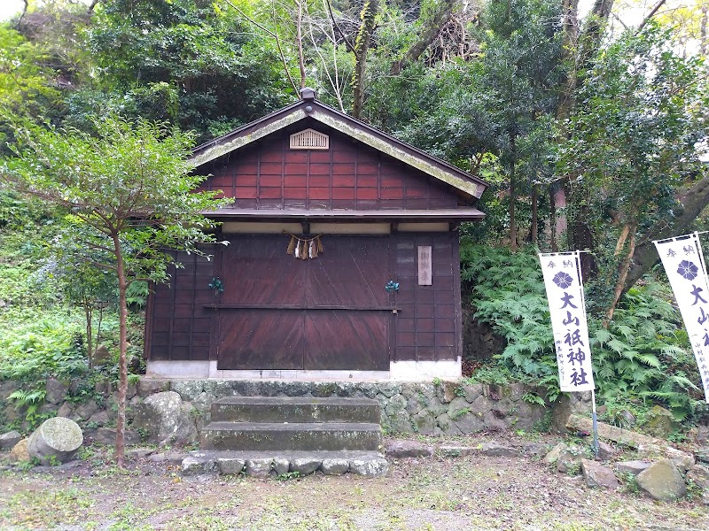 大山祇神社