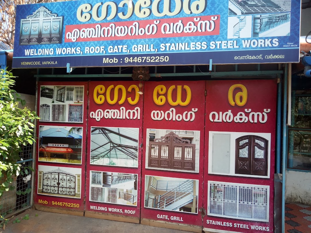 Godhera Engineering Works
