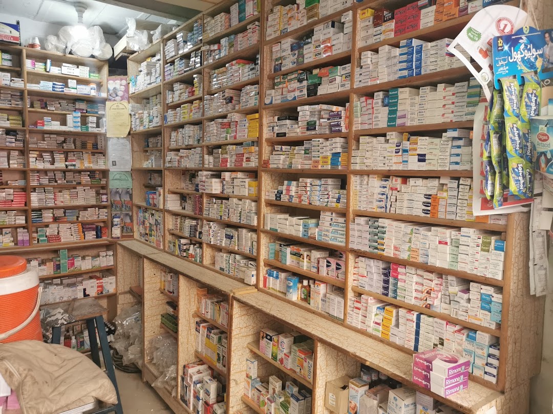 Raheel Medical store