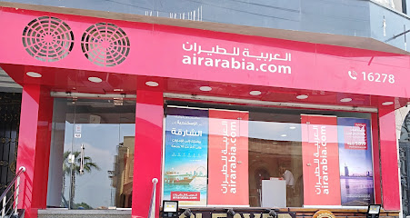 Air Arabia Mansoura Office