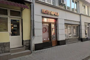 Sex shop Klubnychka image