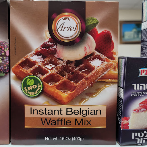 Grocery Store «Milk & Honey Kosher Market», reviews and photos, 420 N Coit Rd, Richardson, TX 75080, USA