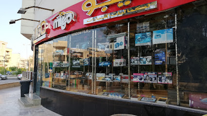 MIGO Store