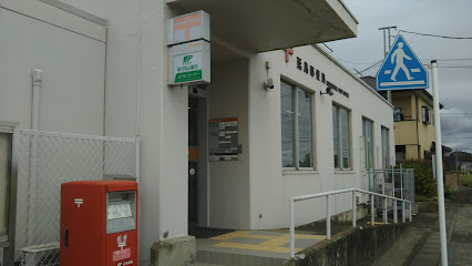 延島郵便局