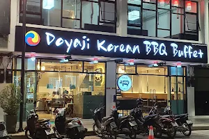 Doyaji Korean BBQ Buffet 도야지 โดยาจิ บุฟเฟ่ต์ปิ้งย่างเกาหลี ร้านอาหารเกาหลีอุดรธานี image