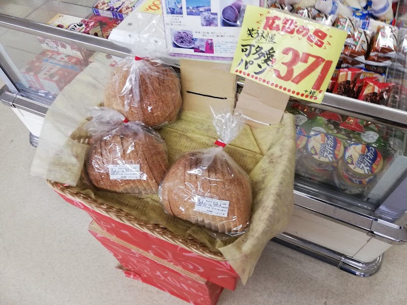 まるしょう 仁保店