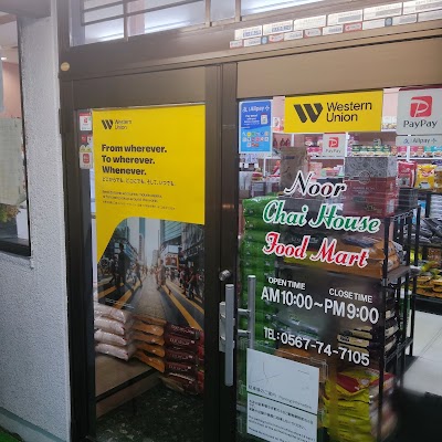 Noor Food Mart ( Western Union )