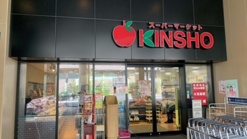 KINSHO新生駒店