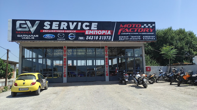 Moto Factory Garnaras Vasilis Service