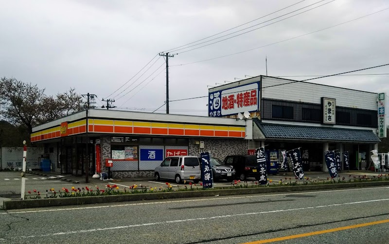 デイリーヤマザキ関川大島店