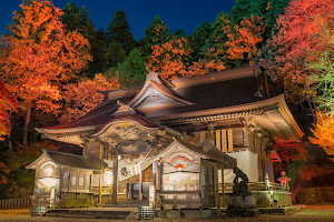 Onsen Shrine image