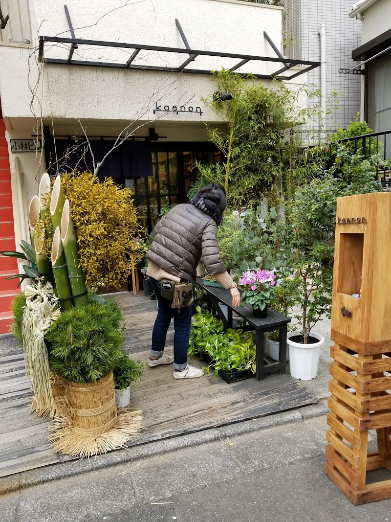 株式会社花音 東京都渋谷区神山町 花屋 花 グルコミ