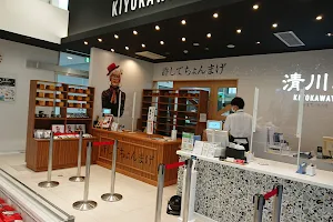 清川屋 鶴岡インター店 image