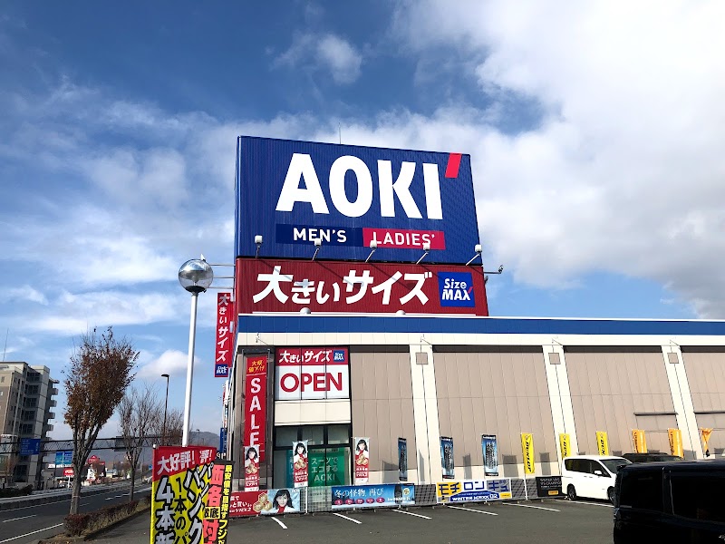 AOKI 長野南バイパス店