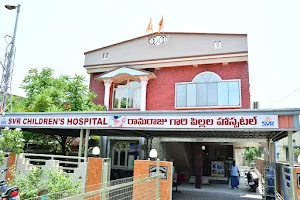 SVR CHILDRENS HOSPITAL(రామరాజు గారి పిల్లల హాస్పిటల్) image