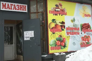 Магазин «Василёк» image