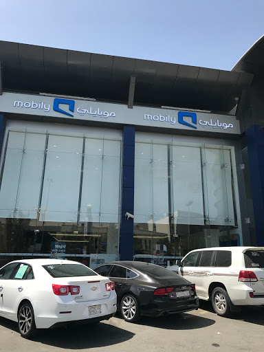 Mobily Store - فرع موبايلي