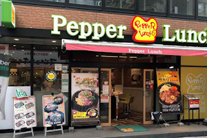 Pepper Lunch Hachioji Store image