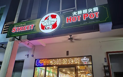 Street Hot Pot Restaurant(Melaka) image