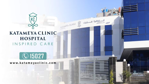 Qattameya Clinic
