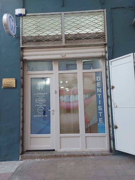 Cabinet dentaire Dr.OULHACI à Liffré (Pas-de-Calais 62)