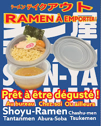 Photos du propriétaire du Restaurant japonais authentique SHIN-YA RAMEN シン屋ラーメン à Toulouse - n°7