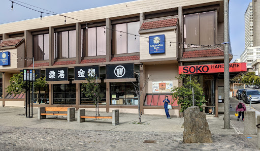 Hardware Store «Soko Hardware», reviews and photos, 1698 Post St, San Francisco, CA 94115, USA