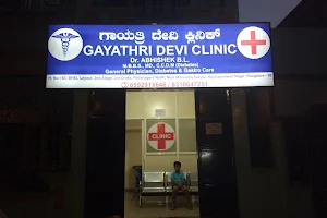 Dr. Abhishek B L (Gayathri Devi Clinic) image