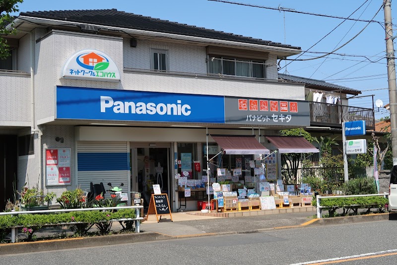Panasonic shop パナピットセキタ