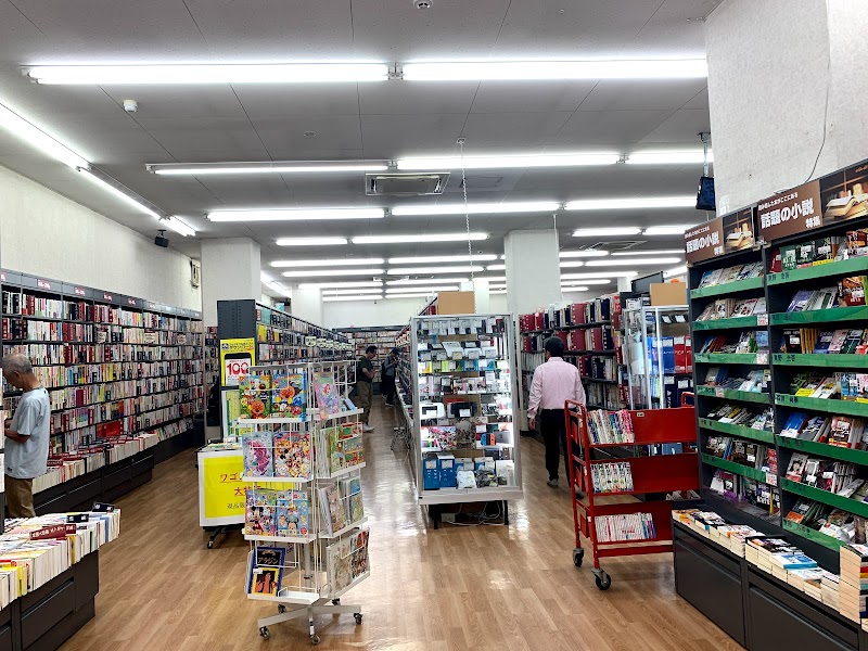 BOOKOFF JR本千葉駅前店