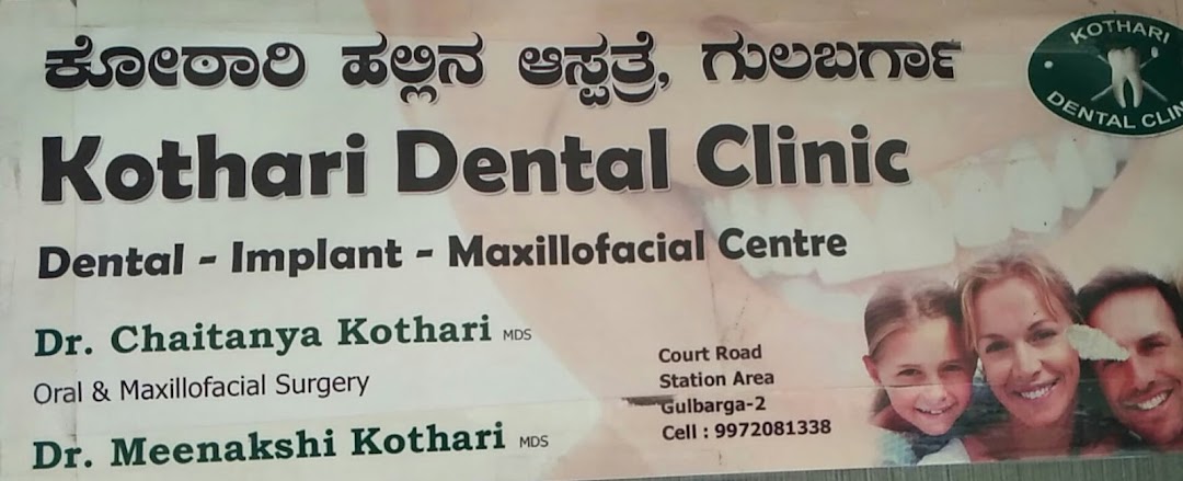 Kothari Dental clinic and implant centre