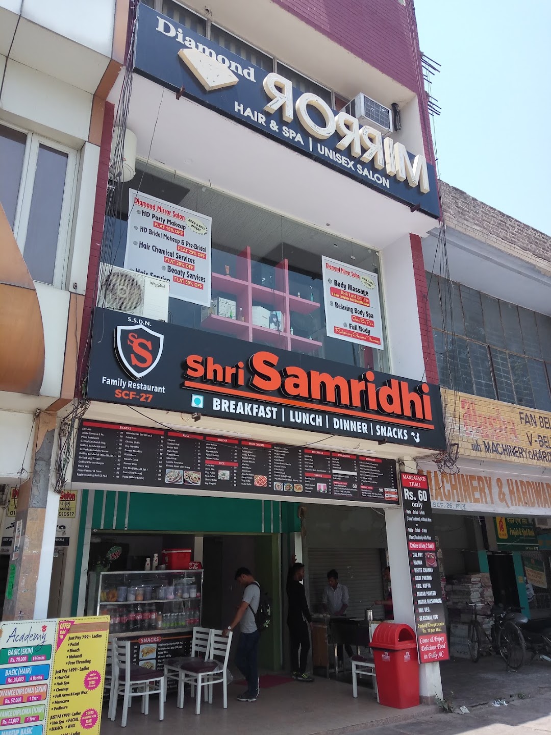 Shri Samridhi Family Restaurant