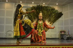 Maharana Kumbha Sangeet Parishad image