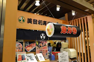 Umegaoka Sushi no Midori Tamagawa image