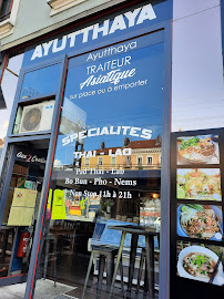 Photos du propriétaire du Restaurant thaï Ayutthaya à Grenoble - n°1