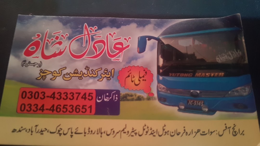 Adil Shah Air Conditioned Coach Service Hyderabad Stop