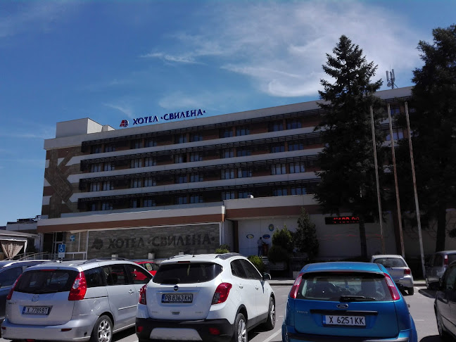 Свиленград - Куриерска услуга