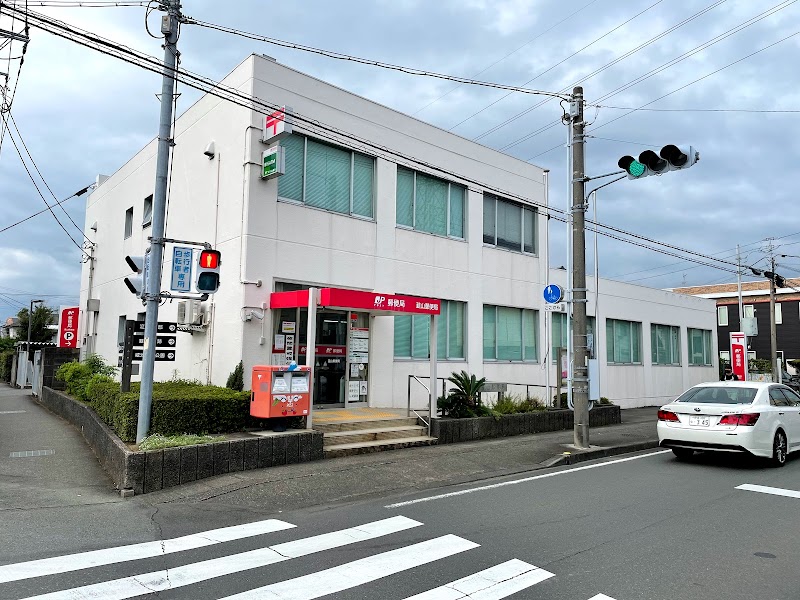 韮山郵便局