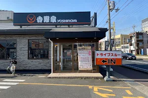 Yoshinoya image