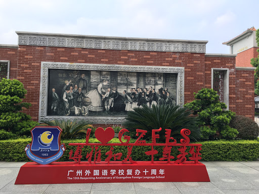 Guangzhou Foreign Language School