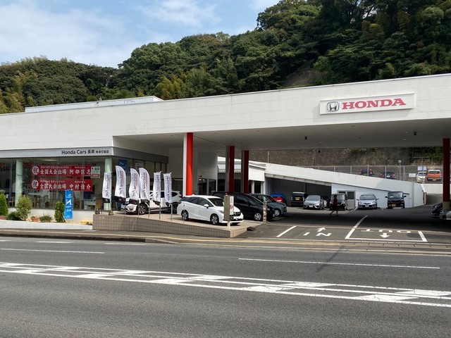 Honda Cars 長崎 時津打坂店