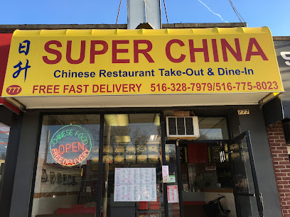 Super China - 777 Hempstead Turnpike #4328, Franklin Square, NY 11010